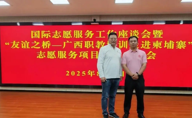 ����У԰����-�Գ�Ϊ�� ��־Ϊ�� || ��УУ����ά����ϯ ������֮�� ���� 