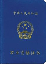 ��ʦ֤������ѵ